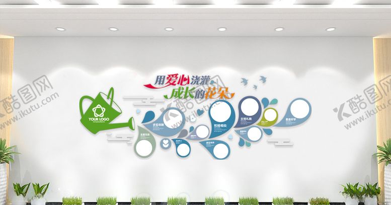 编号：29843605171942515553【酷图网】源文件下载-幼儿园文化墙