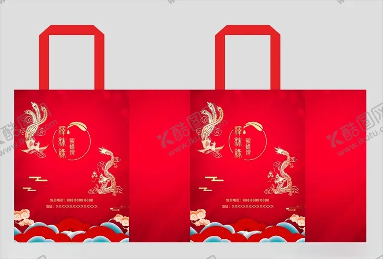 编号：64458901121444578673【酷图网】源文件下载-黄金珠宝覆膜袋帆布袋