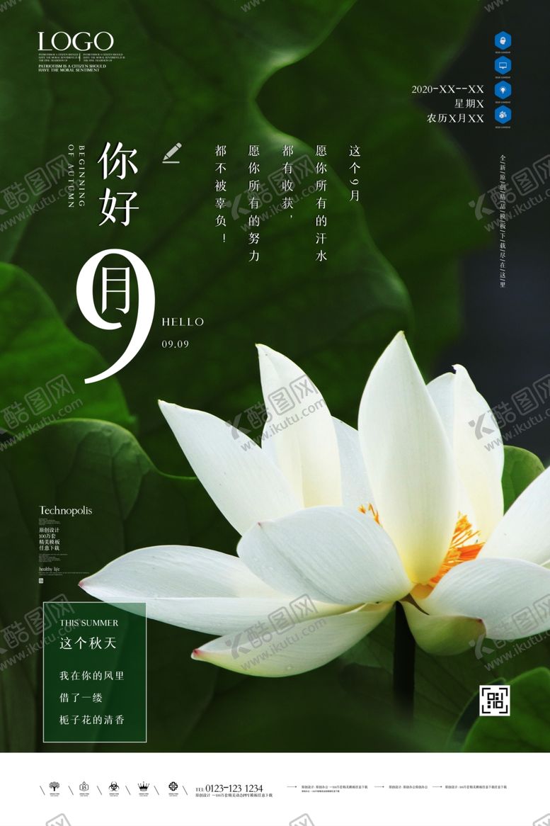 编号：18642009190005177756【酷图网】源文件下载-美丽山水