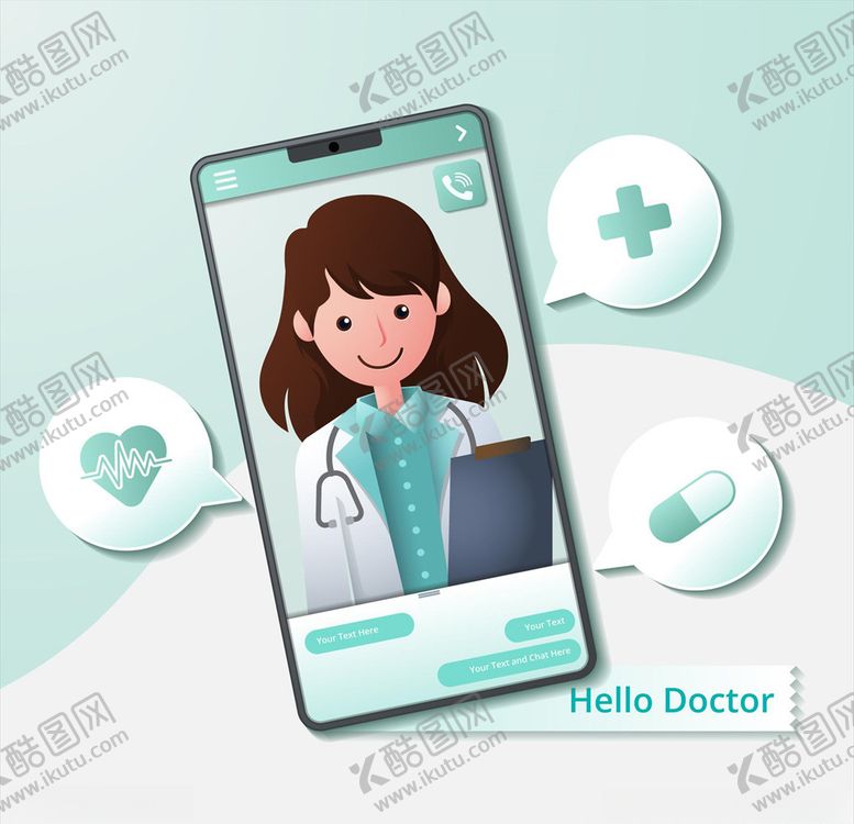 编号：41148609210218228499【酷图网】源文件下载-在线问诊