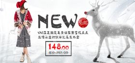 开衫毛衣外套女装宣传促销图