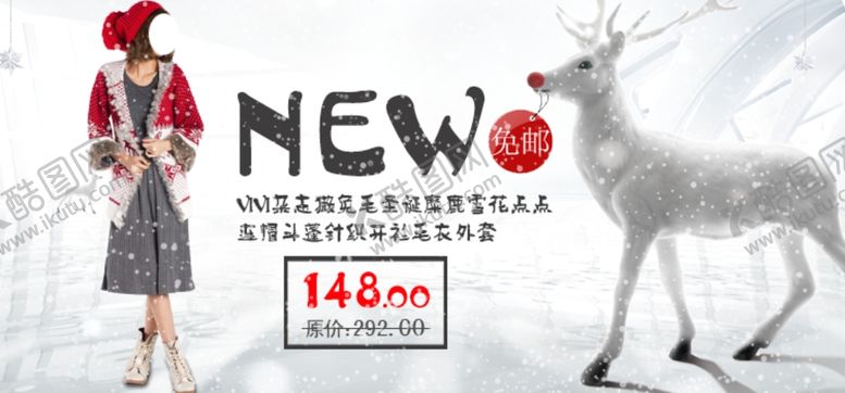 编号：39393705111020065096【酷图网】源文件下载-开衫毛衣外套女装宣传促销图