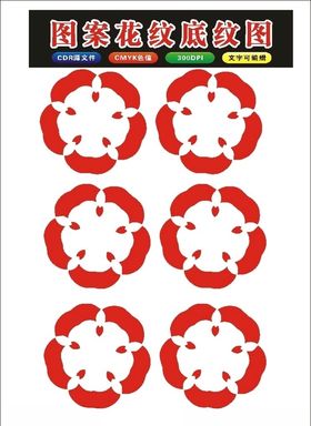 原创手绘花朵矢量花朵边框