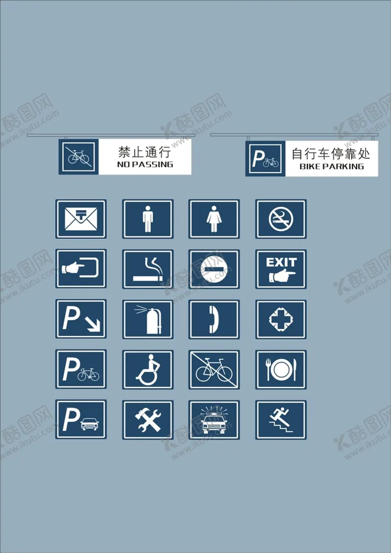 编号：85480312200108023080【酷图网】源文件下载-户外标牌设计