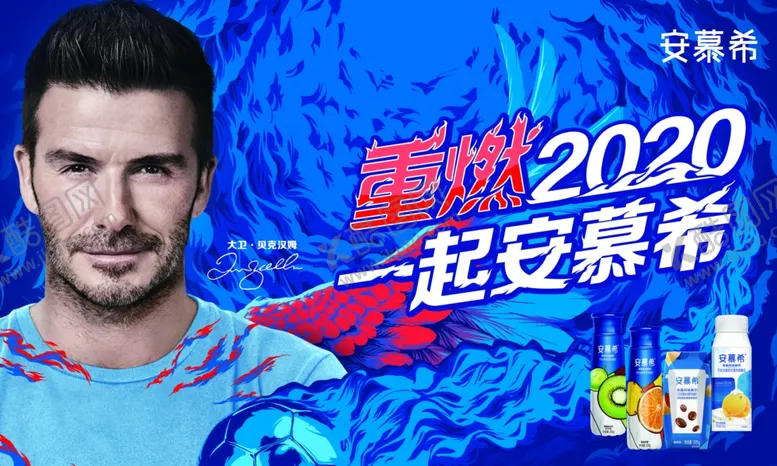 编号：36260406232040553323【酷图网】源文件下载-伊利牛奶围档