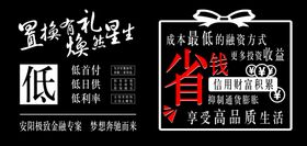 科技焕然眼前