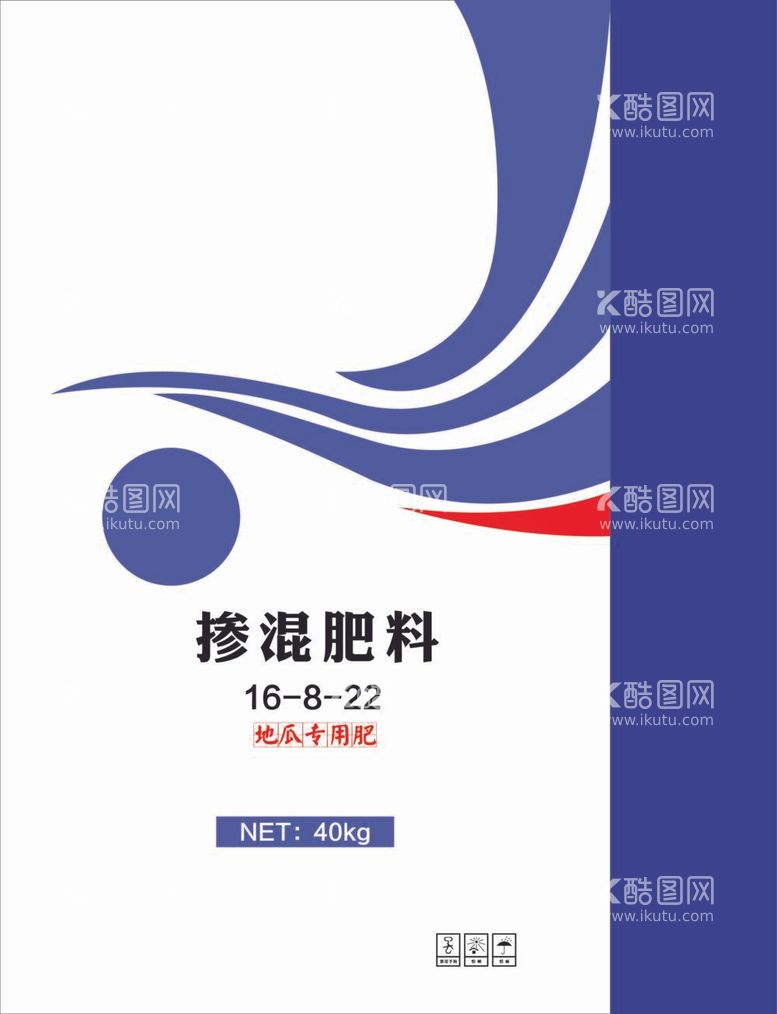 编号：35799812021855417737【酷图网】源文件下载-肥料包装平面图