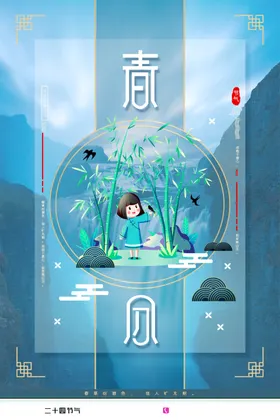 花自然植物美丽春天