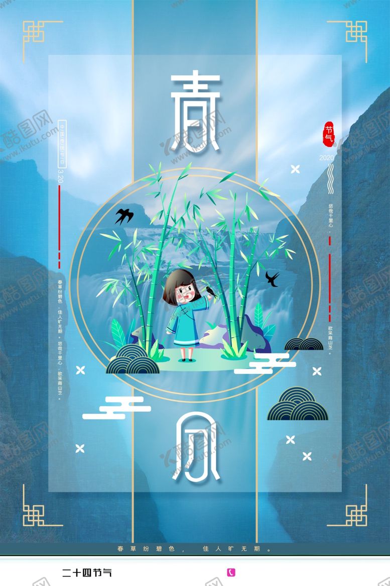编号：43792710280908225938【酷图网】源文件下载-花自然植物美丽春天