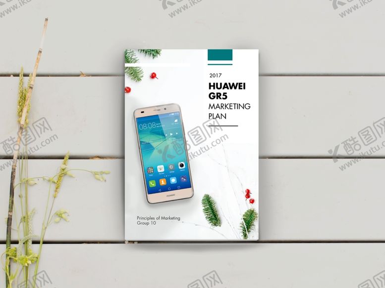 编号：89966709090211165523【酷图网】源文件下载-书籍画册样机效果图图片