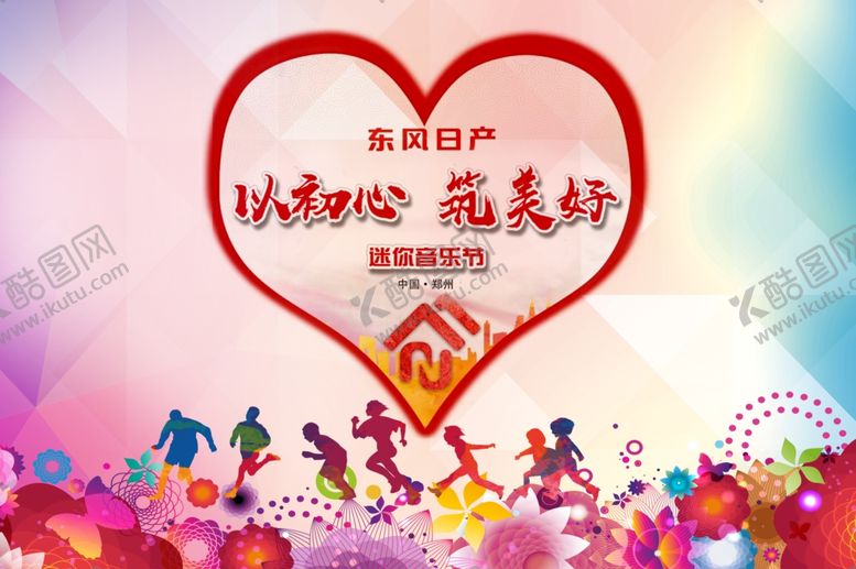 编号：80557506250602561560【酷图网】源文件下载-背景墙