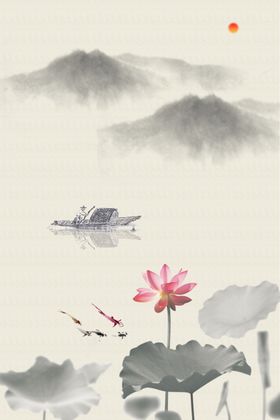 水墨背景