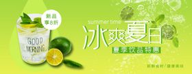 冰霜夏日