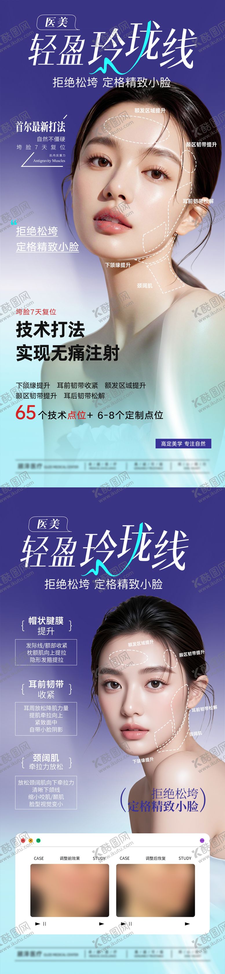 编号：26919905222128087405【酷图网】源文件下载-轻盈玲珑线 