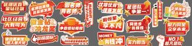 手举牌