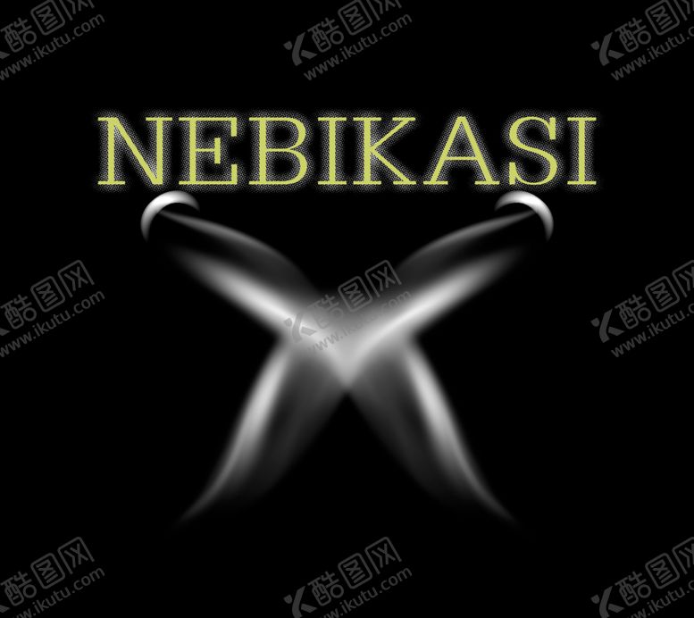 编号：13067404301456498010【酷图网】源文件下载-蓝色光影交叉的NEBIKASI