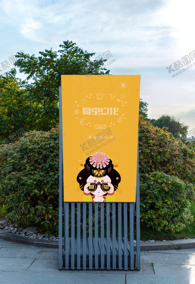 编号：66237904272103133831【酷图网】源文件下载-广告牌样机