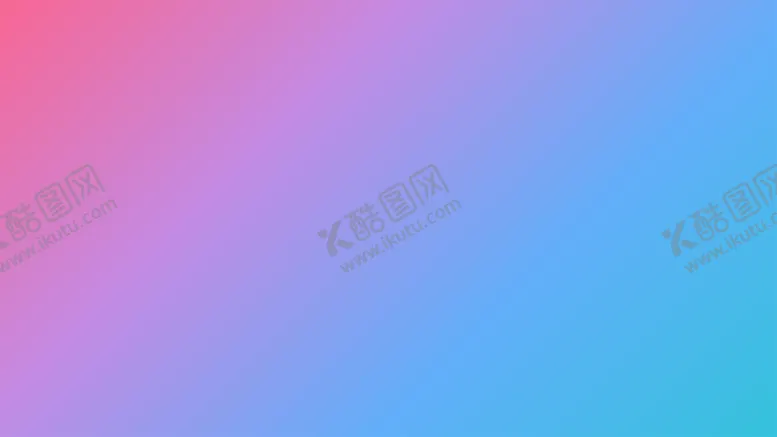 编号：24876902041812483387【酷图网】源文件下载-渐变背景素材