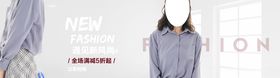 秋季新品