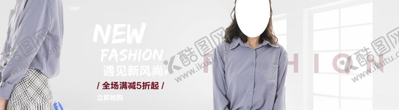 编号：54422610140813109510【酷图网】源文件下载-秋季新品