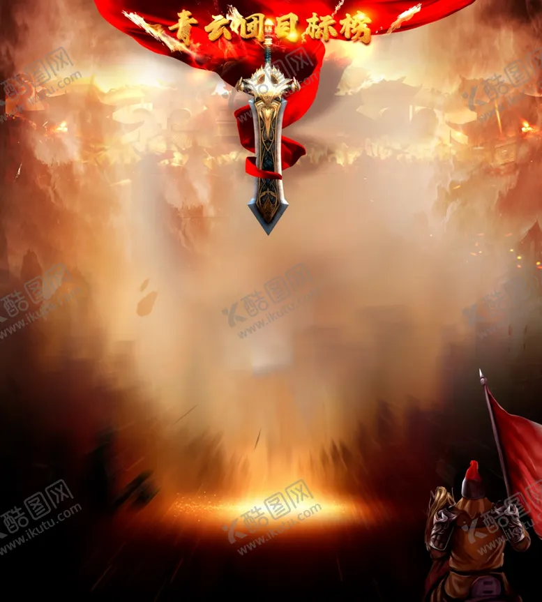 编号：55925609161348362014【酷图网】源文件下载-年会