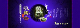中国风包装