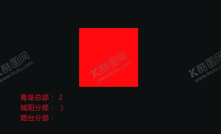 编号：99259707081006183279【酷图网】源文件下载-黑色名片