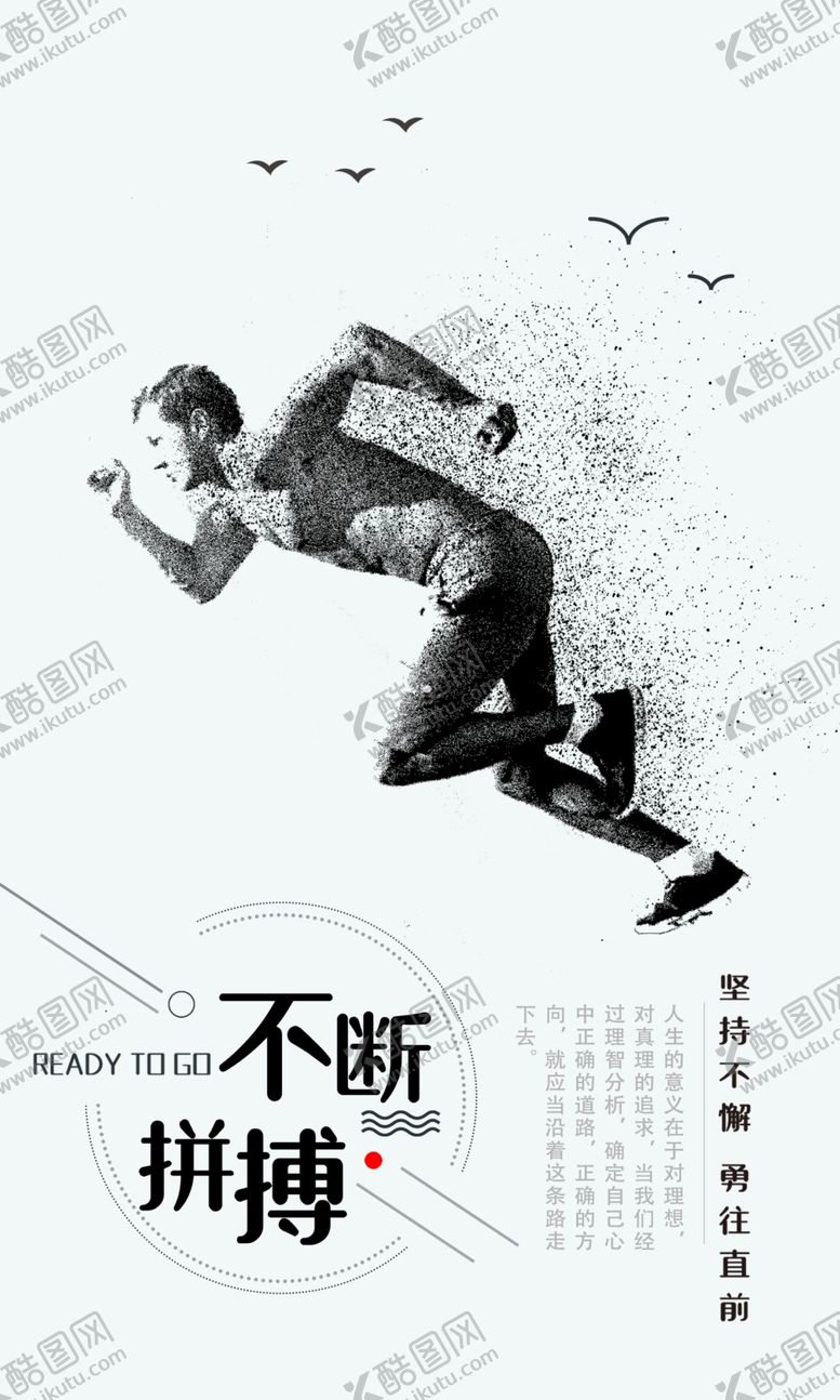 编号：18245012041839361639【酷图网】源文件下载-企业文化展板