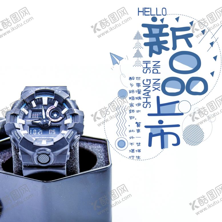 编号：15564905180445394006【酷图网】源文件下载-手机壁纸