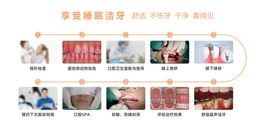 编号：34517609240054195362【酷图网】源文件下载-睡眠节