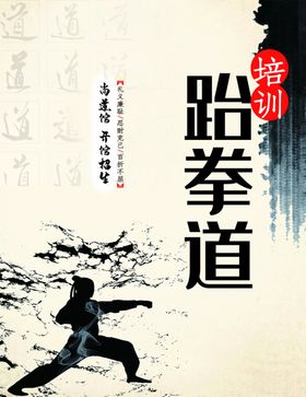宣传单页