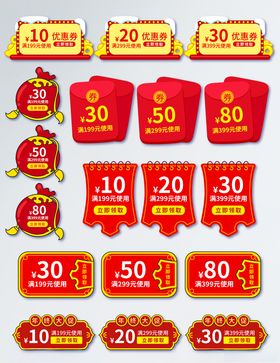 年会标签