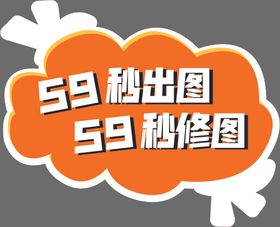 手举牌