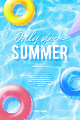 夏天