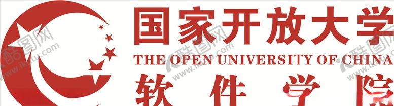 编号：27107810290139393374【酷图网】源文件下载-国家开放大学