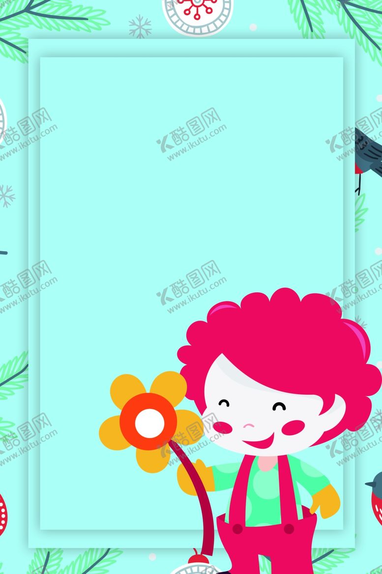 编号：22848505101602359177【酷图网】源文件下载-儿童卡通背景图片素材PSD格式