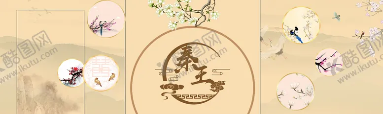 编号：39760109162023338930【酷图网】源文件下载-婚礼舞台设计