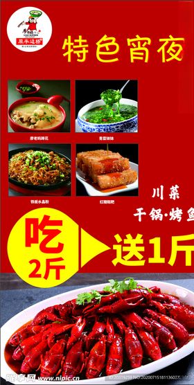 夜市灯箱