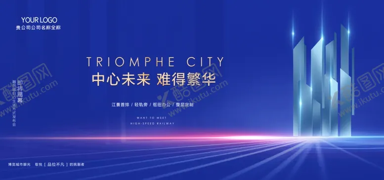 编号：48447106291254433366【酷图网】源文件下载-房地产