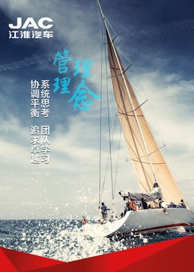 企业文化标语