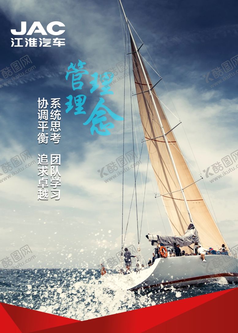 编号：23544410121537408845【酷图网】源文件下载-企业文化标语