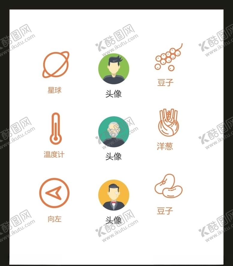 编号：28452709210802543974【酷图网】源文件下载-LOGO标识