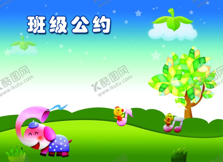 编号：74654910080436167231【酷图网】源文件下载-学校海报