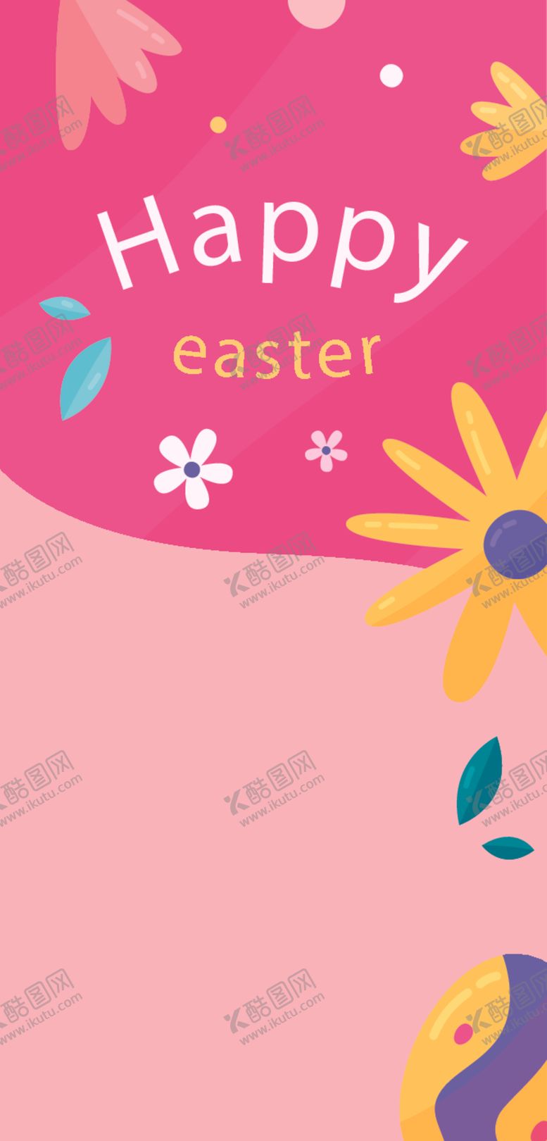 编号：85240410112011582183【酷图网】源文件下载-个性海报