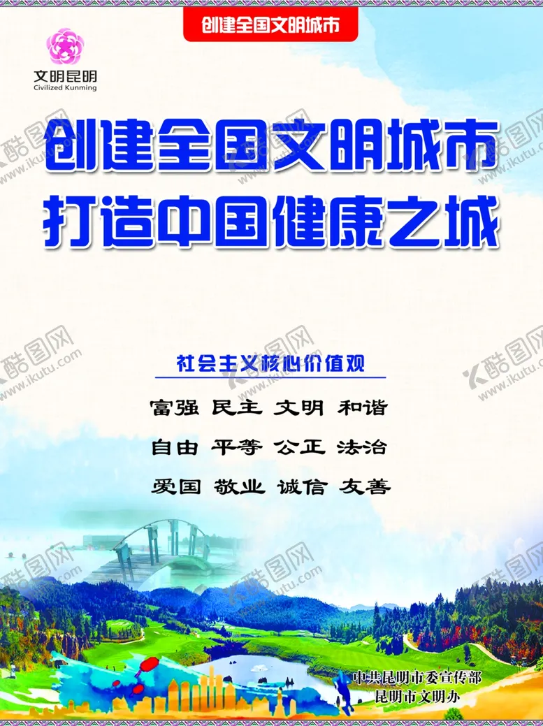 编号：87972611282059493335【酷图网】源文件下载-文创