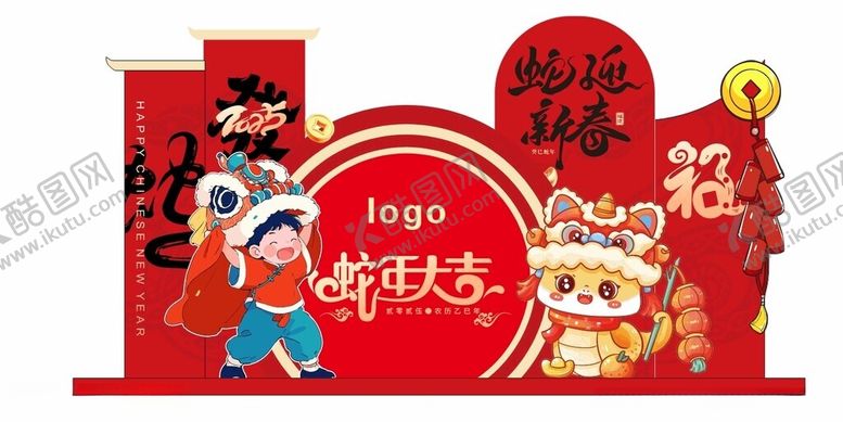 编号：19122202011517435581【酷图网】源文件下载-蛇年春节迎春跨年美陈