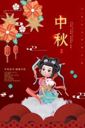 献礼教师节