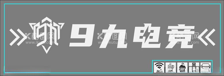 编号：10739612160828176796【酷图网】源文件下载-九九电竞