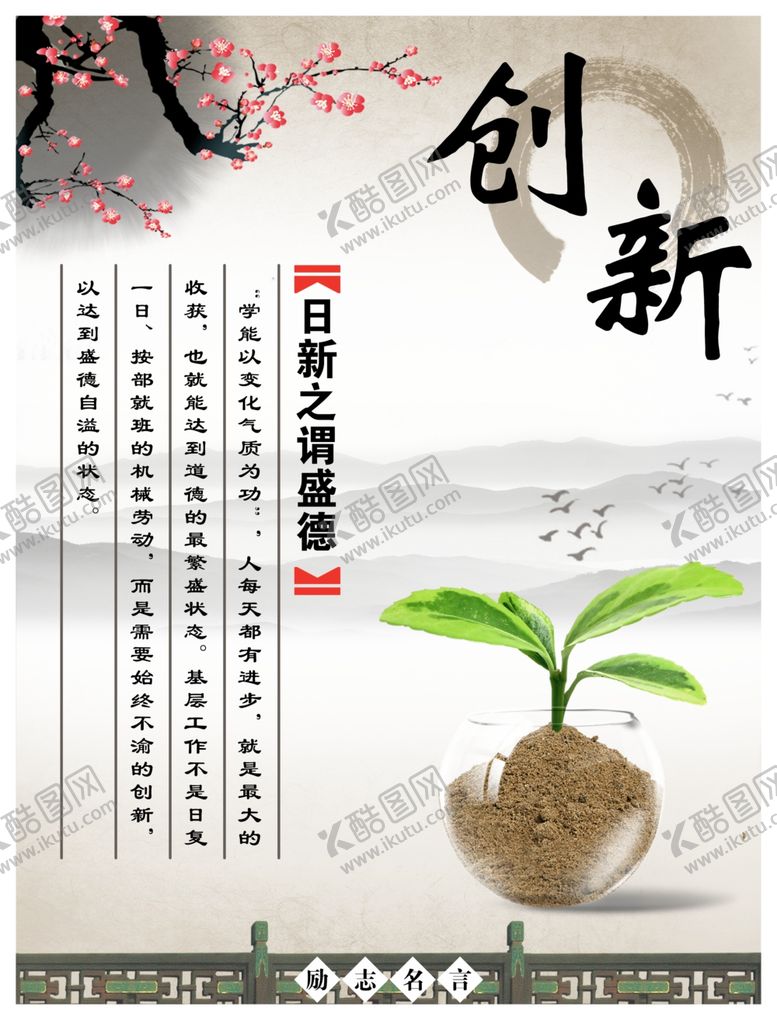 编号：51439105071104589601【酷图网】源文件下载-学校海报