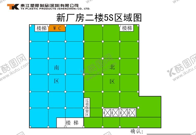 编号：97946410211255369053【酷图网】源文件下载-车间分布图